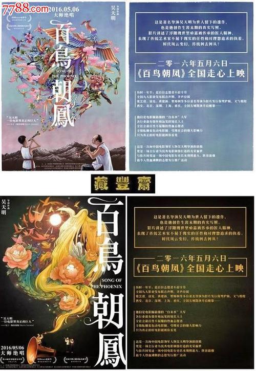 银行存款证明代办宁波